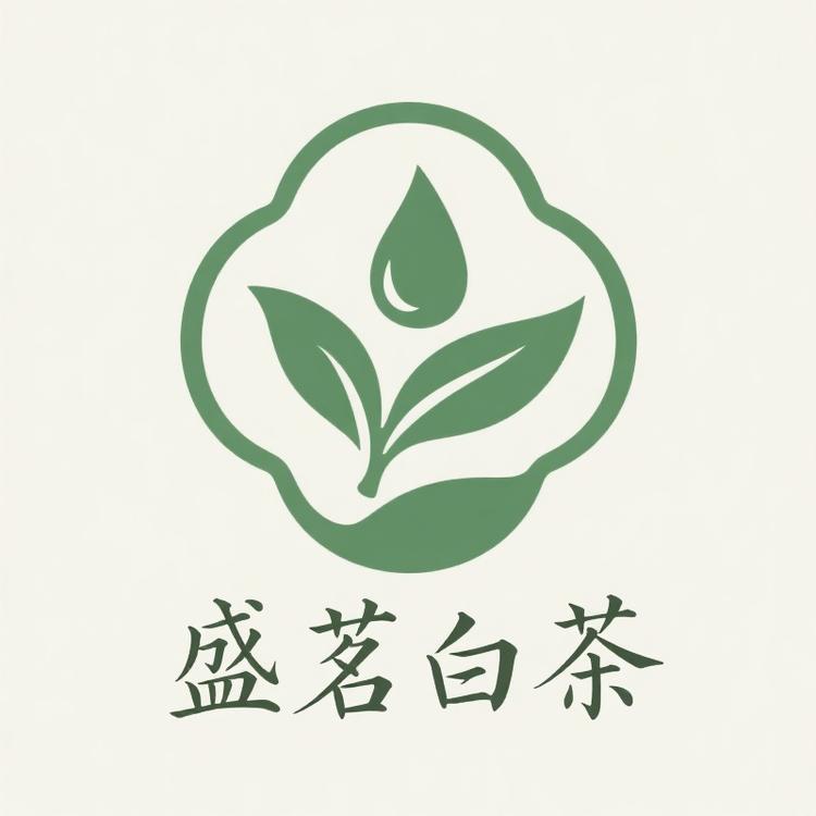 安吉盛茗白茶