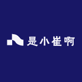 是小崔啊