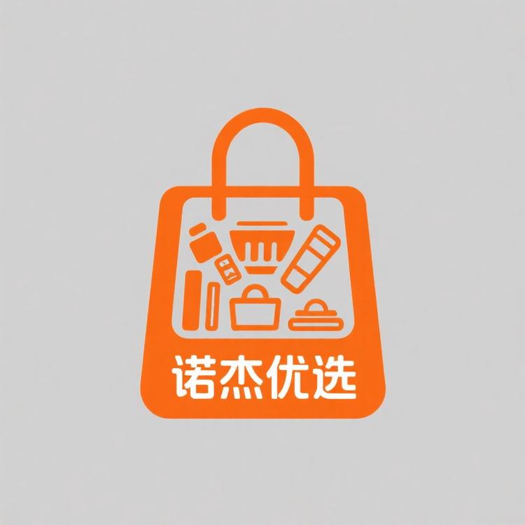 安陆诺杰优选百货