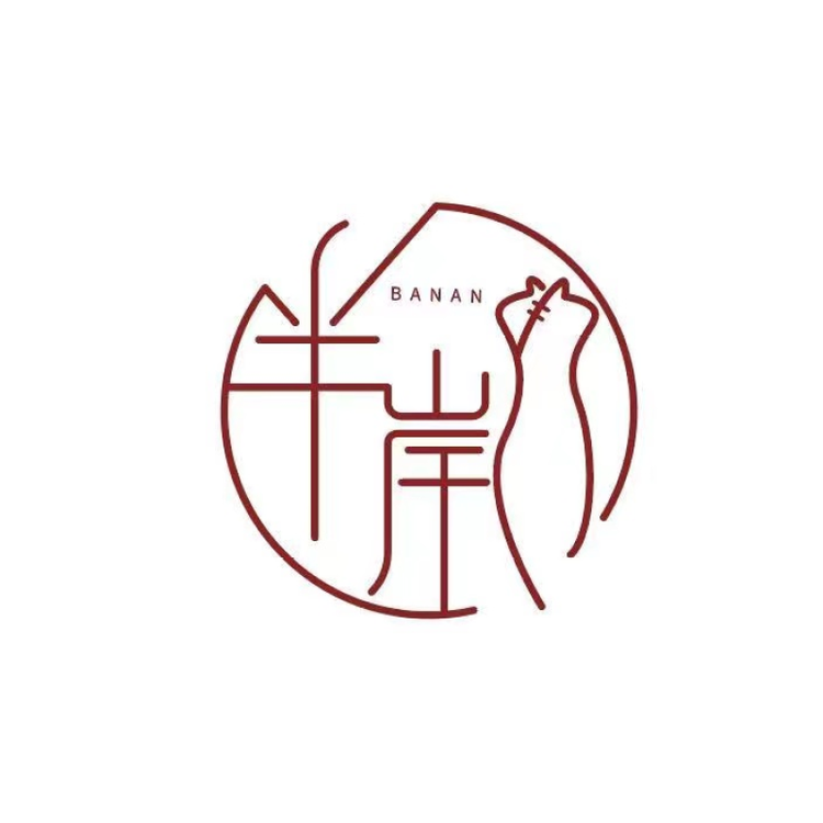 半岸旗袍工作室个体店