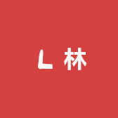 沙河口区林师傅蛋糕店