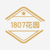 1807花园家居杂货铺