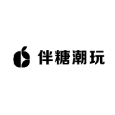 伴糖潮玩