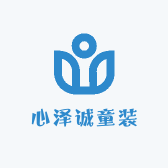 心泽诚童装