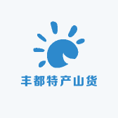丰都特产山货