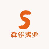森佳实业