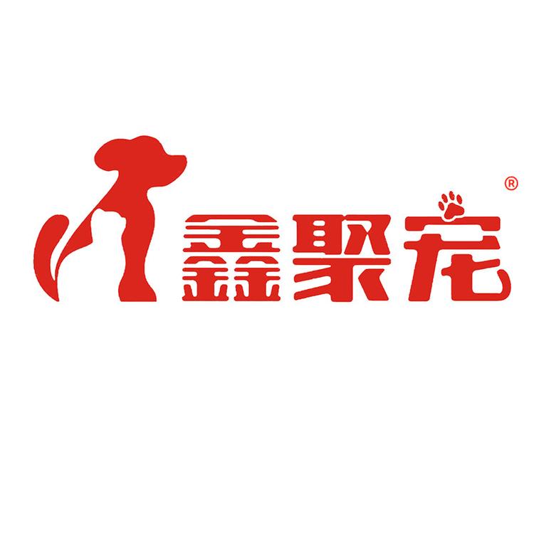 鑫聚宠宠物用品