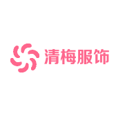 清梅服饰