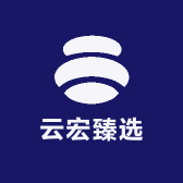 云宏臻选
