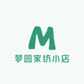 梦园家纺小店