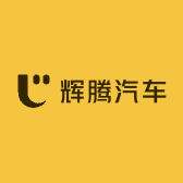 辉腾汽车饰品臻选