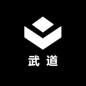 武道拆卡