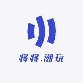 将将潮玩888