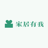 家居有我
