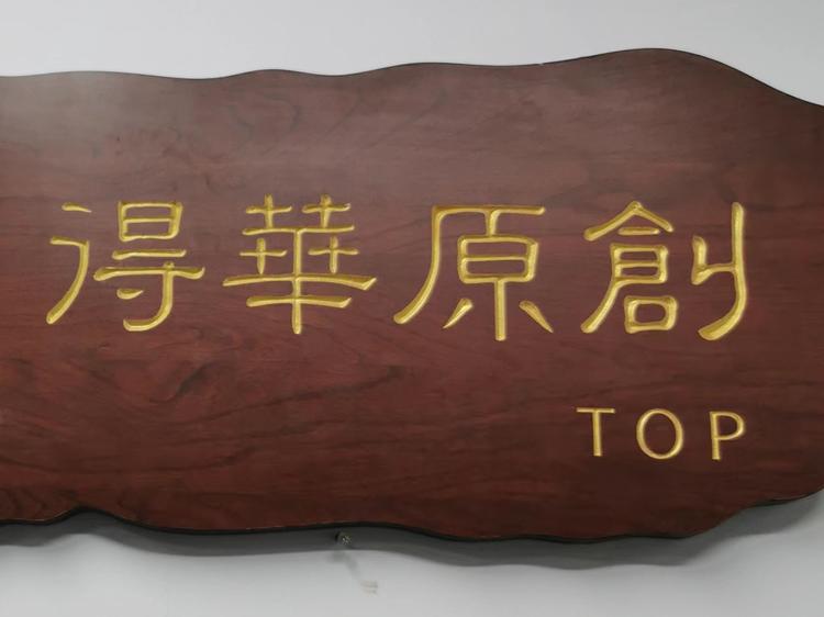 栀子花开棉麻服饰店
