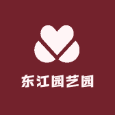 东江园艺园