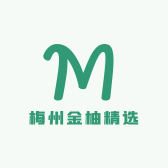 梅州金柚精选