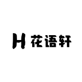 樱鲜荣果树苗木专卖店