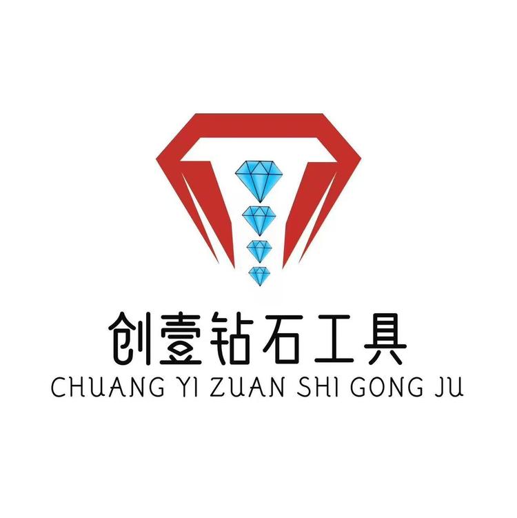 创壹通优质工具铺子