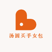 小汤圆买手女包