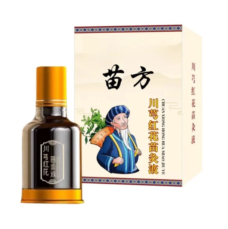 辰辰个人护理优选