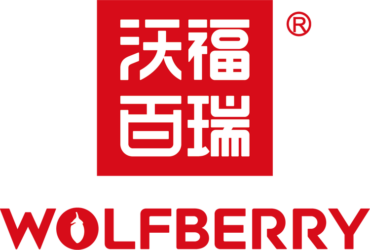 沃福百瑞枸杞滋补专卖店