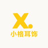 小格耳饰