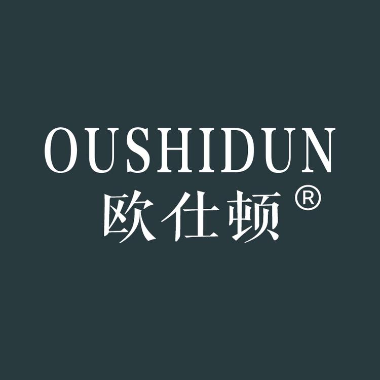 欧仕顿男士护肤