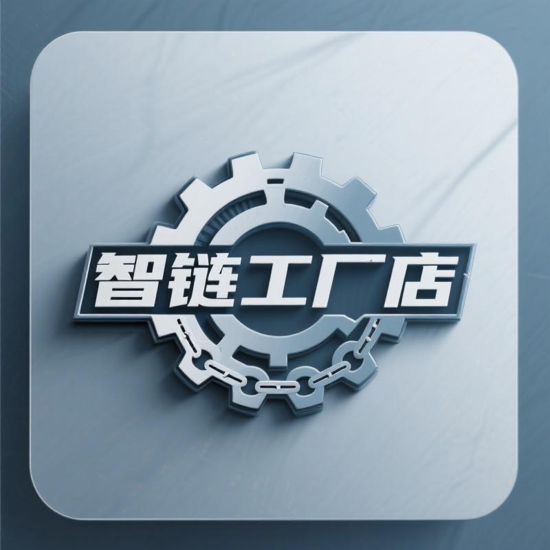 智链工厂店