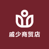戚少商贸店