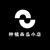 种植西瓜小店