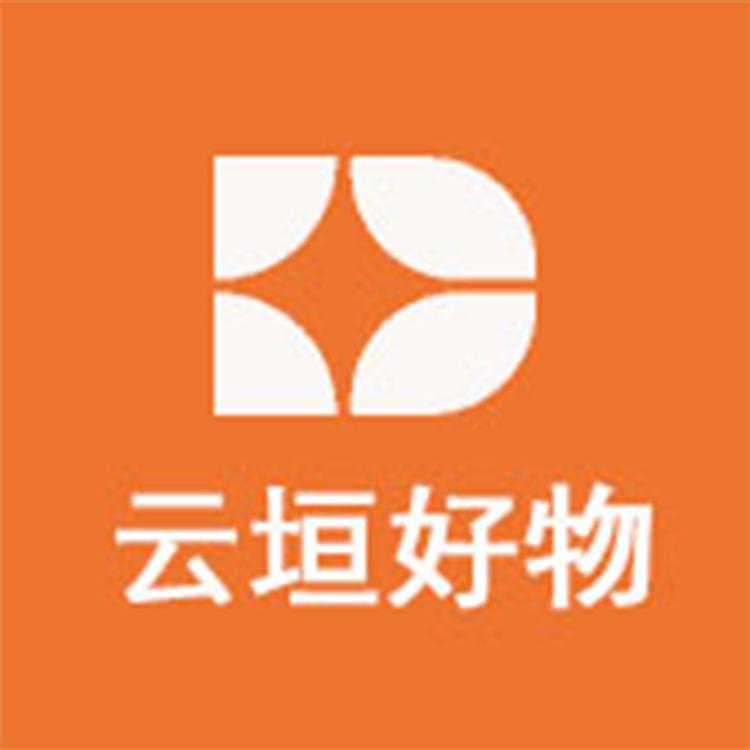 云垣好物