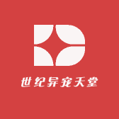 世纪异宠乐园