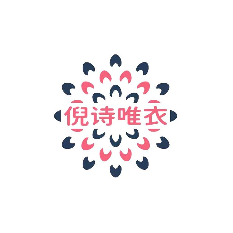 倪诗唯衣女装