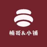 楠哥&小铺