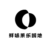 鲜味果乐园地