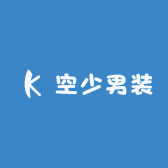 空少男装