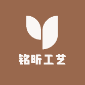 铭昕工艺