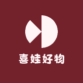 喜娃好物