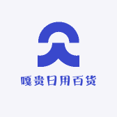 嘎贵日用百货