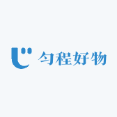 匀程好物