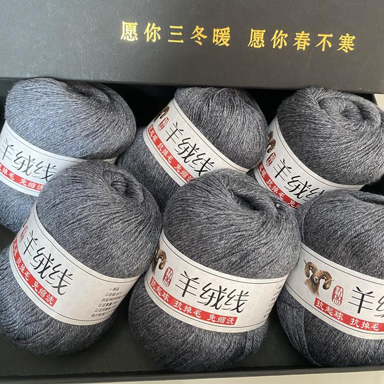 蠡县织暖毛线店