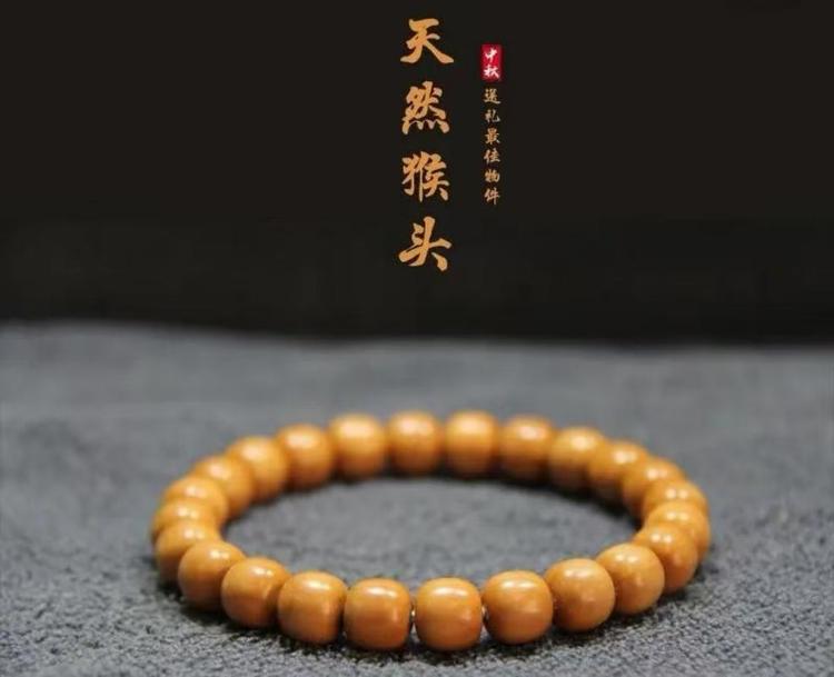 老孙猴头核桃手串