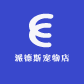 派德斯宠物店