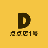 点点店1号