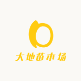 大地苗木场