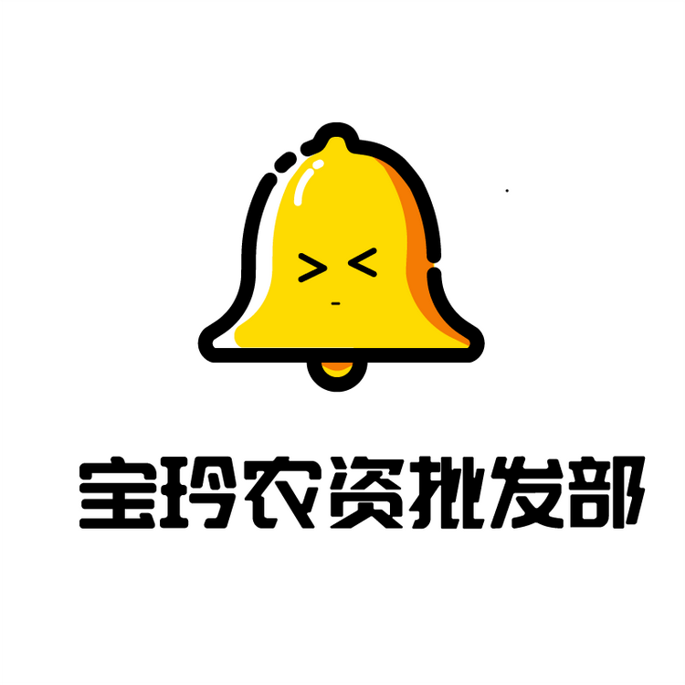 宝玲农资批发部