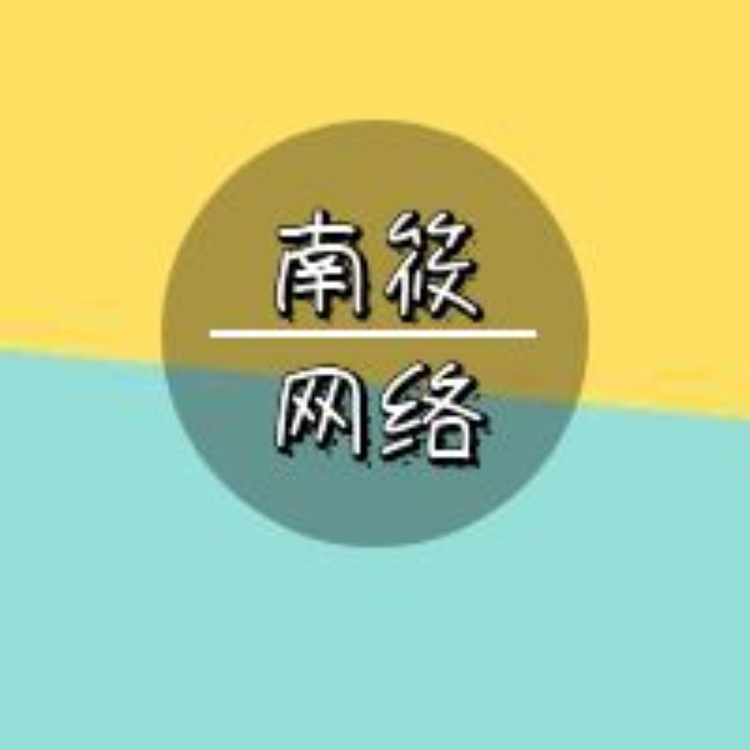 连城县南筱网络工作室的小店