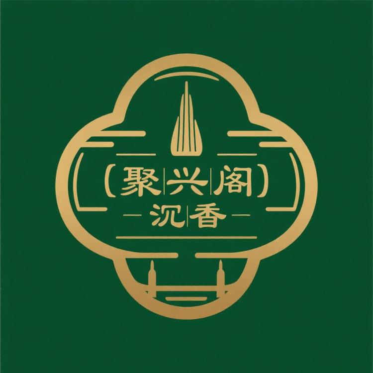 聚兴阁沉香艺术