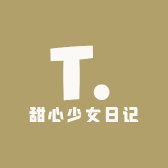 蛋卷韩系小个子女装工作室